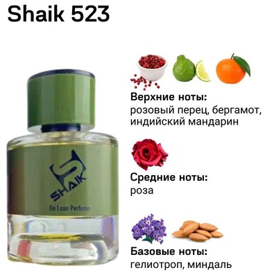 Shaik Shaik  523 (TOM FORD ROSE D'AMALFI), 50 ml NEW (,  2)