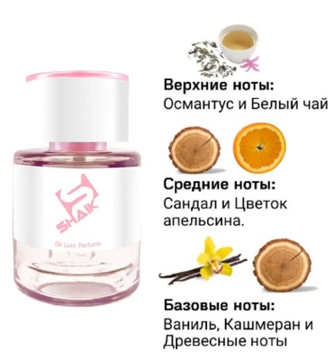  Shaik  SHAIK /    464 Devil's Intrigue Haute Fragrance 25 . (,  1)