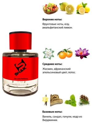  Shaik Shaik  201 (PINK MOLeCULE 090.09 Zarkoperfume), 50 ml NEW (,  1)