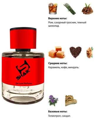  Shaik Shaik  221 (By Kilian Black Phantom), 50 ml NEW (,  1)