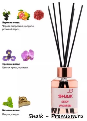  Shaik    Shaik Bamboo  448 Victoria's Secret Very Sexy Orchid 100 ml (,  1)