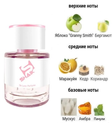  Shaik Shaik W470 (Dahab Kajal), 50 ml NEW (,  1)