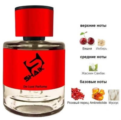  Shaik Shaik  539 ( Tom Ford Electric Cherry ), 50 ml NEW (,  1)