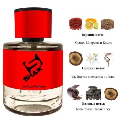  Shaik Shaik  483 ( Montale Oud Tobacco ), 50 ml NEW (,  1)