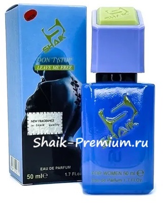  Shaik SHAIK /    886 DON'T STOP LEAVE ME FREE Lanvin Eclat D'Arpege, 50 . (,  2)