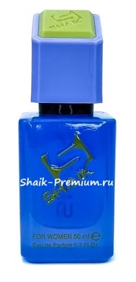  Shaik SHAIK /    886 DON'T STOP LEAVE ME FREE Lanvin Eclat D'Arpege, 50 . (,  3)