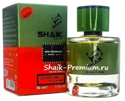  Shaik Shaik  561 ( Genyum Painter ), 50 ml NEW (,  2)