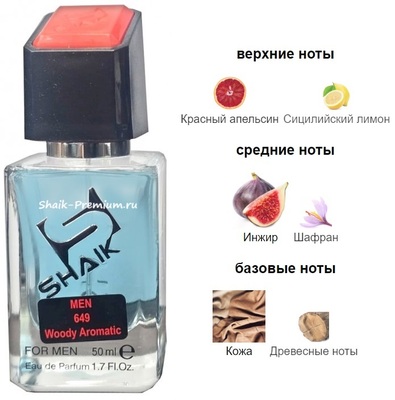  Shaik SHAIK /    649 DG K Eau de Parfum Intense 50  (,  3)