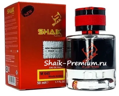  Shaik Shaik M645 ( Jean Paul Gaultier Scandal Pour Homme Eau de Parfum ), 50 ml NEW (,  2)