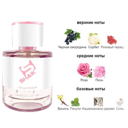  Shaik Shaik W478 (Paco Rabanne Olympea Flora), 50 ml NEW.  2