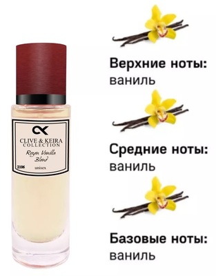  Clive&Keira Clive&Keira /    2106 Vanilla Blend ZIEL 30 ml ()