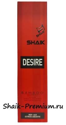  Shaik    Shaik 643 DESIRE 100 ml