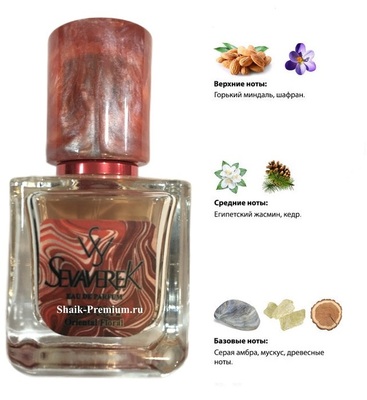  Sevaverek Sevaverek /   WM5615 Maison Francis Kurkdjian Baccarat Rouge 540 Extrait de Parfum 30  ()