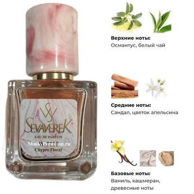  Sevaverek Sevaverek /   W5184 Devil's Intrigue Haute Fragrance 30  ()