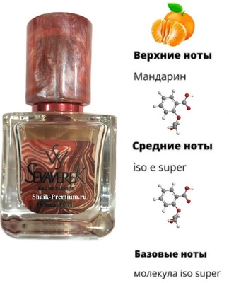  Sevaverek Sevaverek /   WM5616 Escentric Molecules M01+Mandarin 30  ()