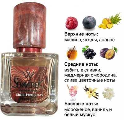  Sevaverek Sevaverek /   WM5617 Attar Collection Hayati 30  ()