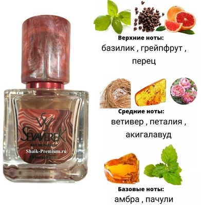  Sevaverek Sevaverek /   WM5626 Essential Parfums Bois Imperial 30  ()