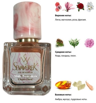  Sevaverek Sevaverek /   W5108 Chloe Eau de Parfum 30  ()