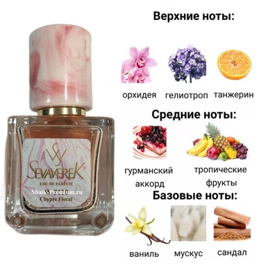  Sevaverek Sevaverek /   W5190 Yara Lattafa Perfumes 30  ()