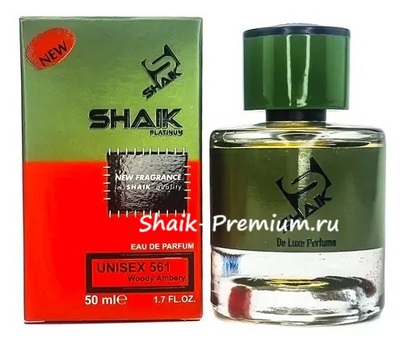  Shaik Shaik  561 ( Genyum Painter ), 50 ml NEW ()