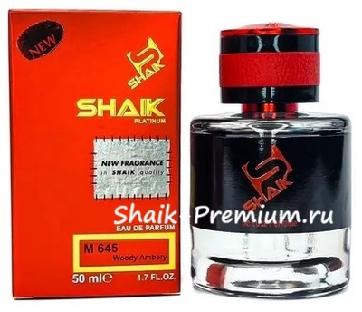  Shaik Shaik M645 ( Jean Paul Gaultier Scandal Pour Homme Eau de Parfum ), 50 ml NEW ()