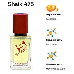  Shaik SHAIK /   475 Eccentr Molecul M01 + Mandar, 50 .