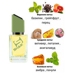  Shaik SHAIK /    545 Essential Parfums Bois Imperial, 50 .
