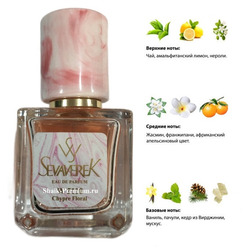  Sevaverek Sevaverek /   W5128 Givenchy Ange Ou Demon Le Secret Elixir 30 