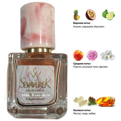  Sevaverek Sevaverek /   W5174 Salvatore Ferragamo Incanto Shine 30 