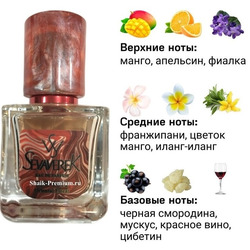  Sevaverek Sevaverek /   WM5619 Vilhelm Parfumerie Mango Skin 30 