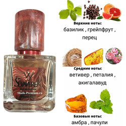  Sevaverek Sevaverek /   WM5626 Essential Parfums Bois Imperial 30 