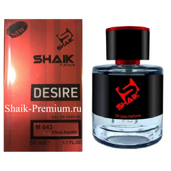  Shaik Shaik M643 (Alfred Dunhill Desire), 50 ml NEW