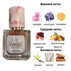  Sevaverek Sevaverek /   W5190 Yara Lattafa Perfumes 30 